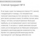 Screenshot_20240628_120816_Yandex Start.jpg