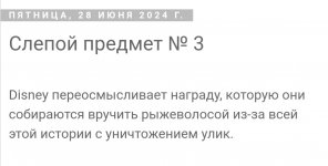 Screenshot_20240628_185354_Yandex Start.jpg