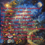 wishpics_ru_bcb1b9ed6f6a1075c869cf89cd8ddadb.png