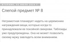 Screenshot_20240702_190447_Yandex Start.jpg