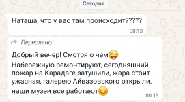 Screenshot_2024-07-16-00-16-15-415_com.whatsapp.png
