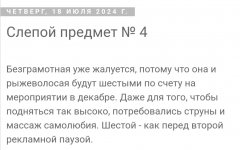 Screenshot_20240719_185702_Yandex Start.jpg