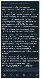 Screenshot_20240817_120210_Yandex Start.jpg