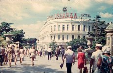1975. Ялта.Гостиница ОРЕАНДА..jpg