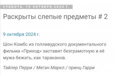 Screenshot_20241019_225845_Yandex Start.jpg