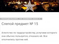 Screenshot_20241105_162907_Yandex Start.jpg