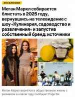 Screenshot_20241202_205513_Yandex Start.jpg