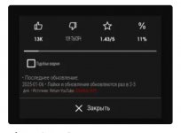 Screenshot_20250106_171554_Yandex Start.jpg
