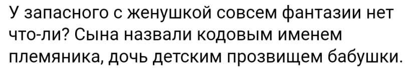 SmartSelect_20250127-195243_Chrome.jpg