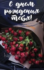happypik.ru_sdrzhencshstsvetami35.jpg
