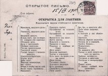 Dorevolyutsionnyj-tvitter.jpg