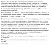 Screenshot_2025-02-02-23-32-42-506_com.vkontakte.android.png