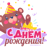 birthday-1288.gif