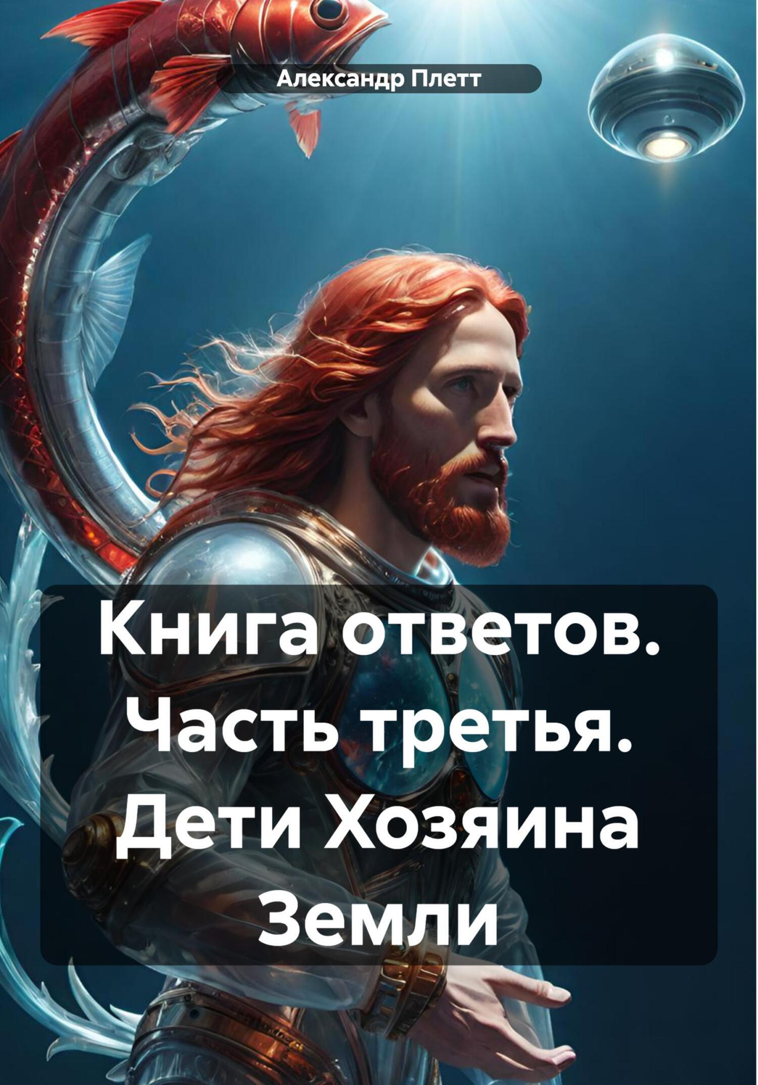 www.litres.ru