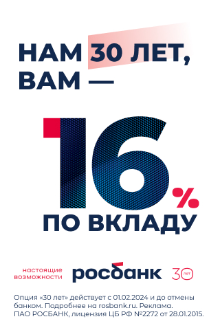 rosbank.ru