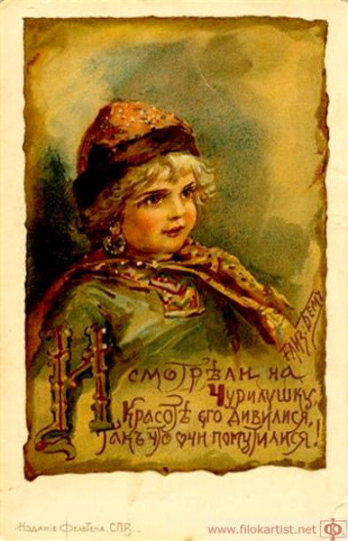 бём.11