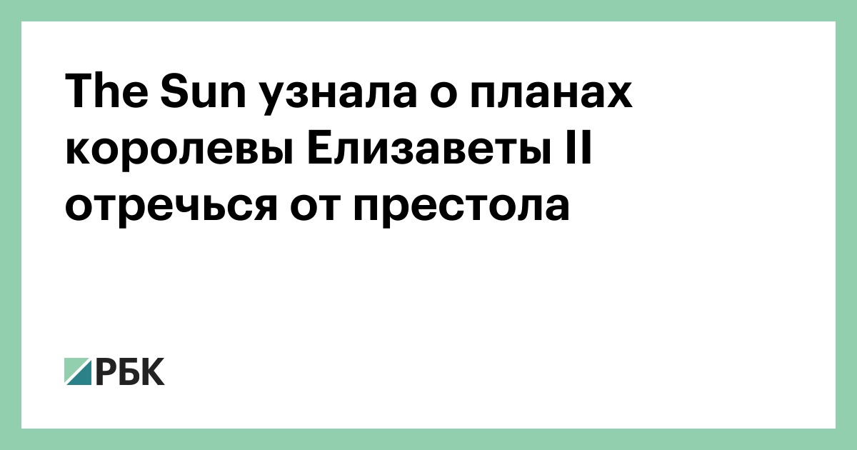 www.rbc.ru