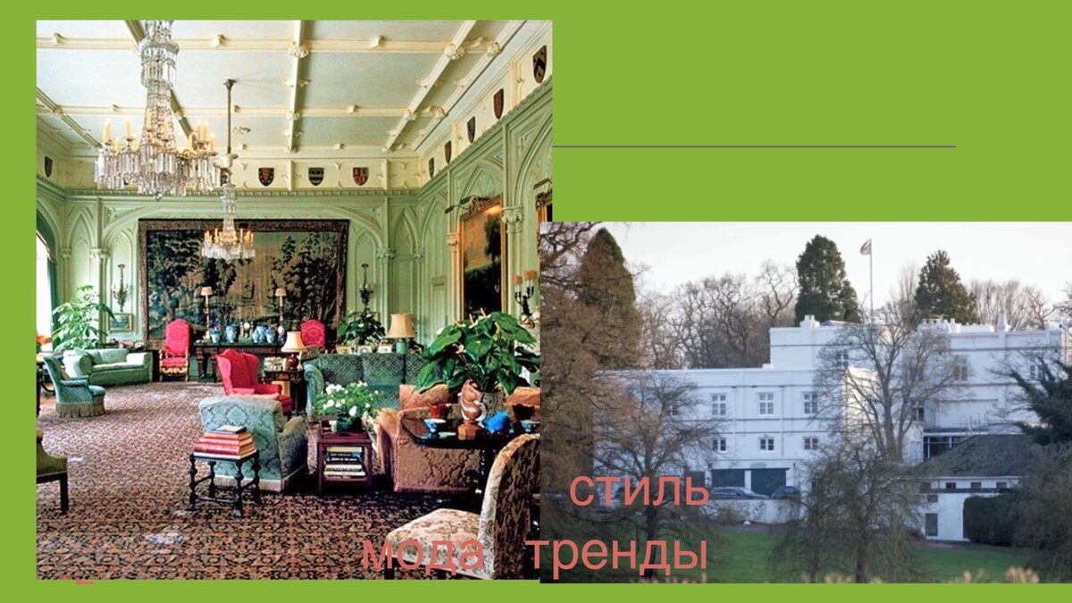 Royal Lodge также может вскоре опустеть