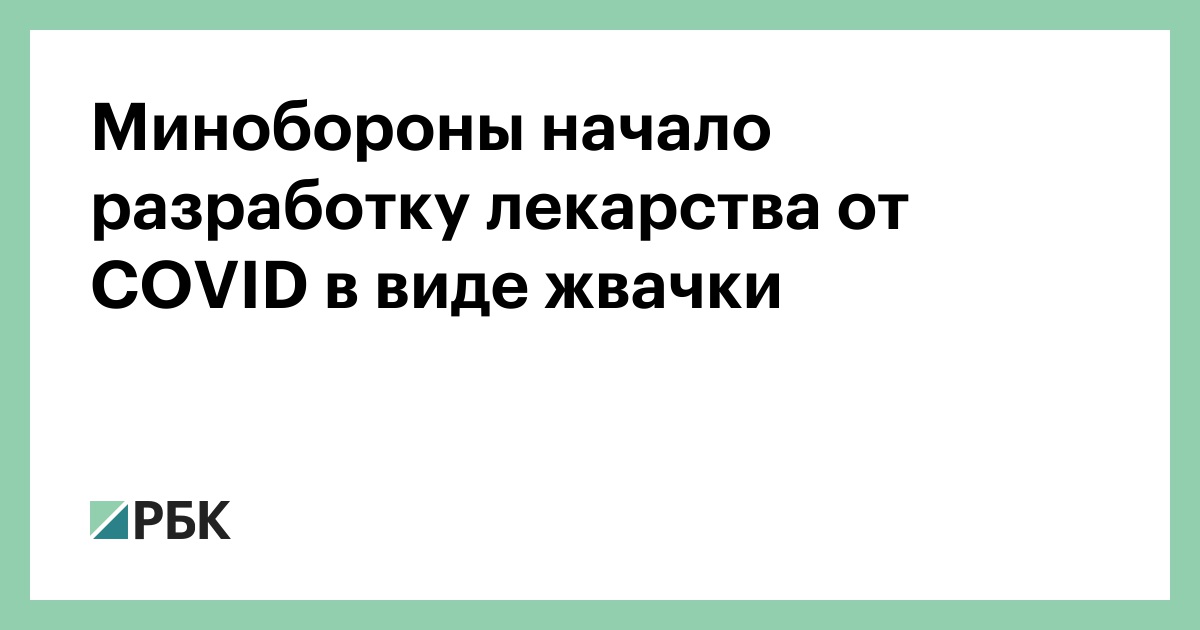 www.rbc.ru