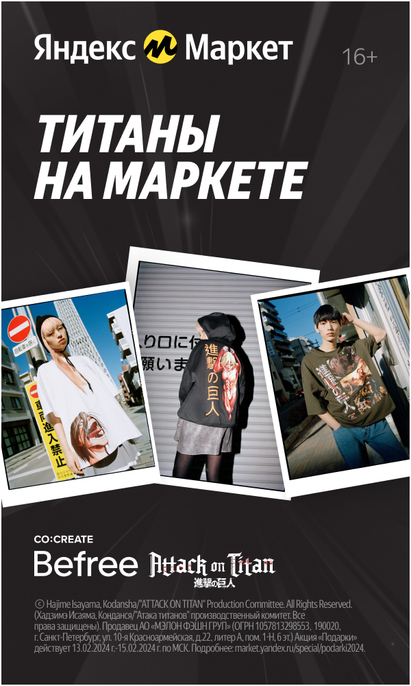 market.yandex.ru