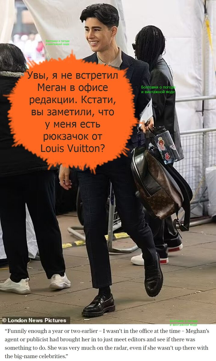 Мистер Скоби знает всю правду о всех членах британской монаршей семьи