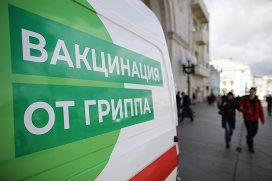 «Вакцина против гриппа абсолютно не связана с коронавирусом, это совершенно разные болезни»