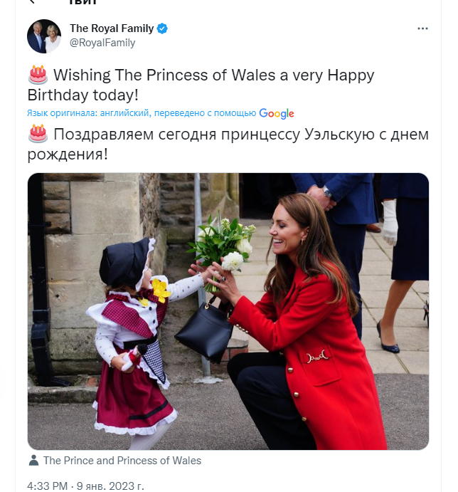 Даниэла Эльзер: молчание принцессы Кэтрин в свой день рождения - это особый знак