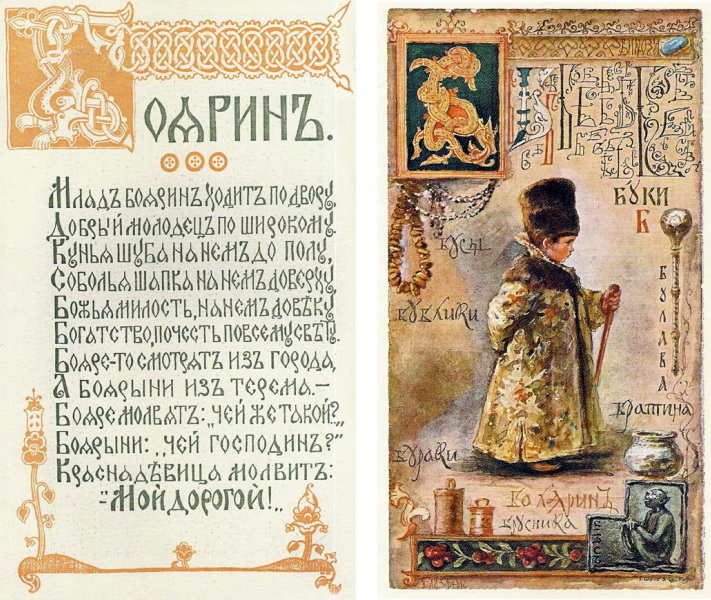 бём.аз.2