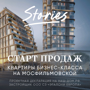 storiesmoscow.ru