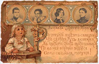 7бём_LTolstogo_APushkina_ARubinshteyna_VVereschagina