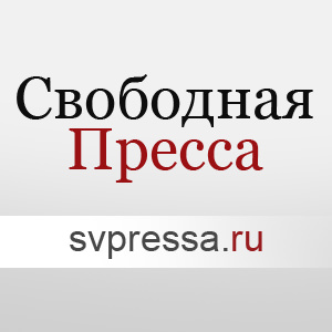 svpressa.ru