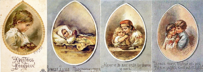 пас20