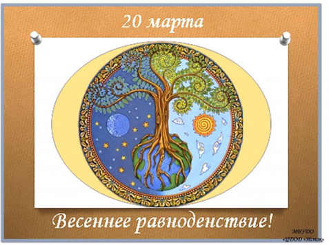 forum.astrologics.ru