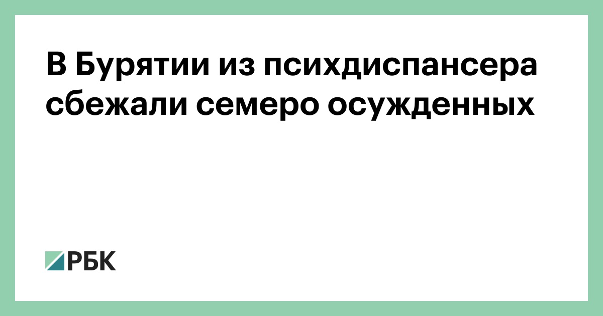 www.rbc.ru