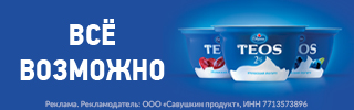 teos.by