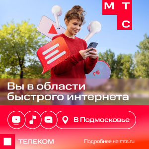 moskva.mts.ru
