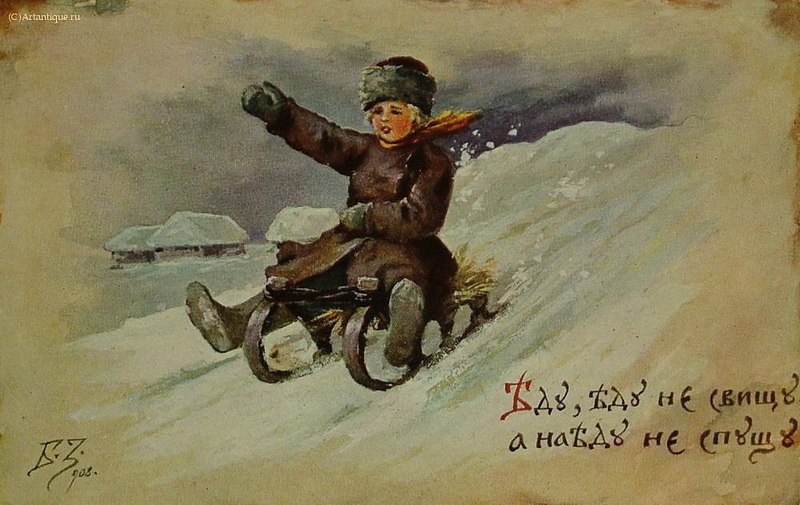 бём2