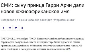 нцика
