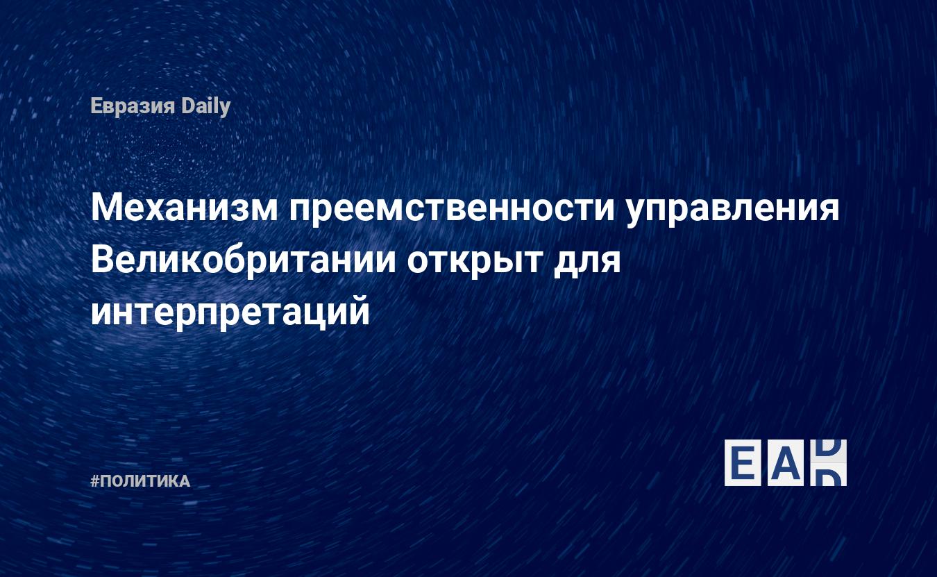 eadaily.com