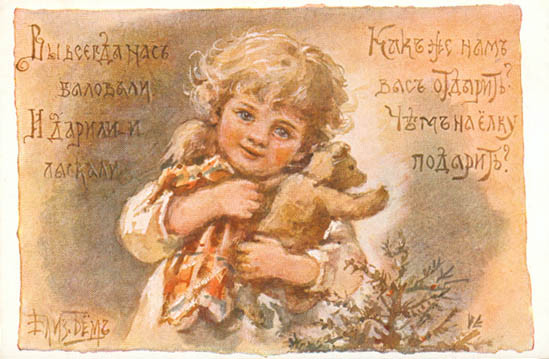 бём.18