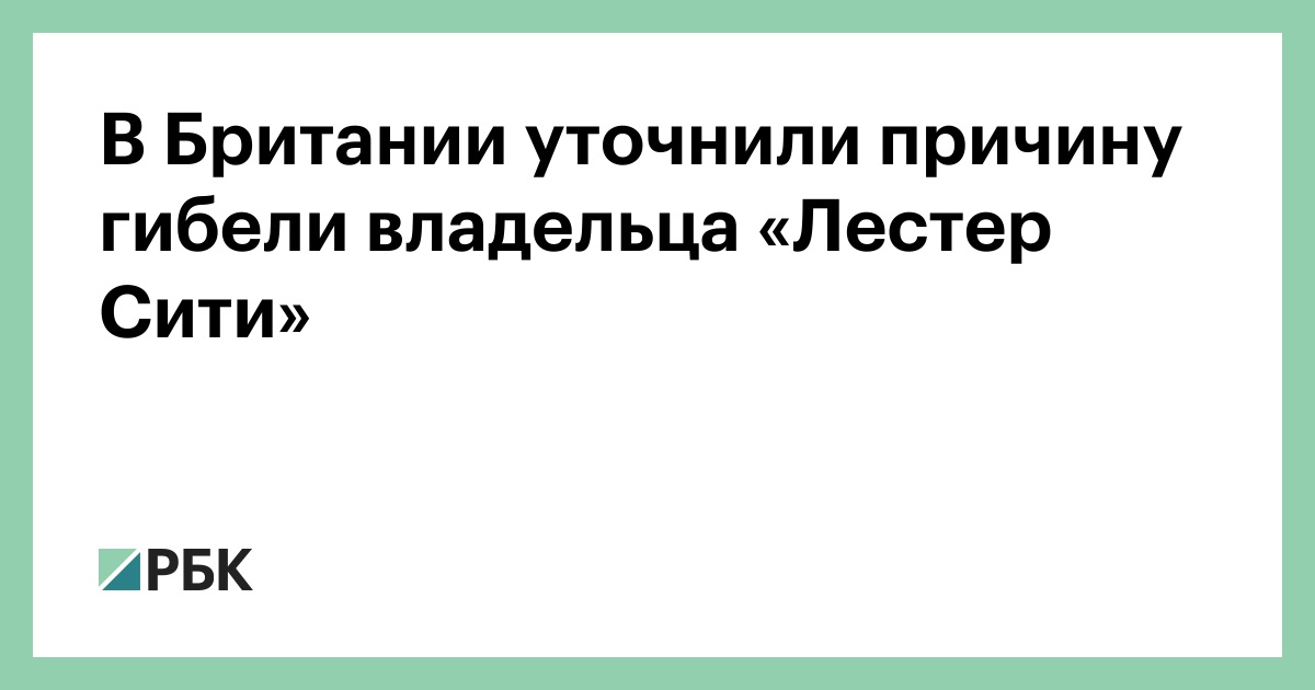www.rbc.ru
