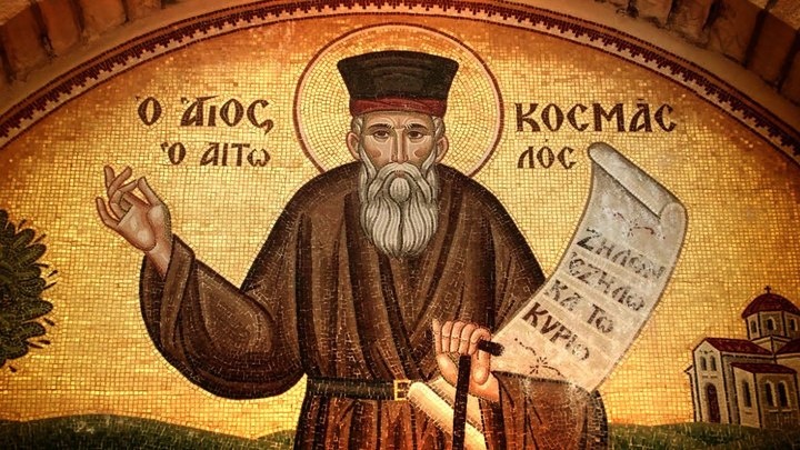 1681377748_230412_svyatoy_kosma_yetoliyskiy.jpg