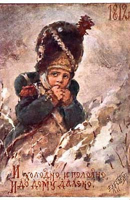 бём-1812