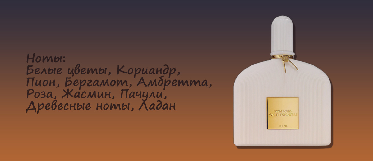 Вы когда-нибудь задумывались, что значит «пахнуть дорого»? Сложно дать объективную оценку такому субъективному понятию.-3