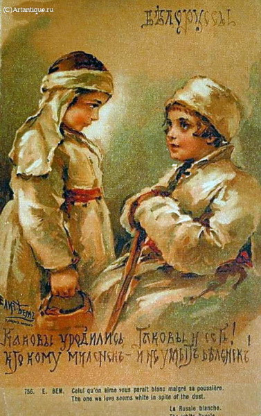 бём.16