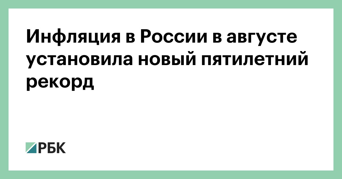 www.rbc.ru