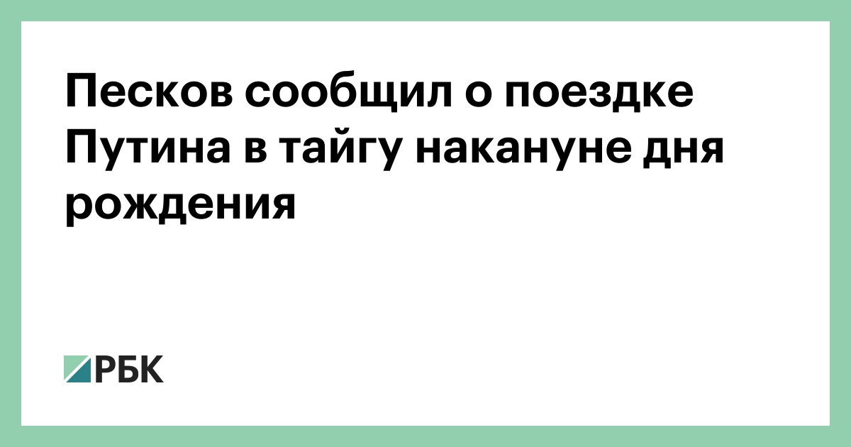 www.rbc.ru