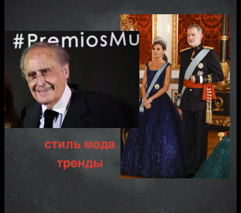 Совершенно неожиданное продолжение личных драм и раскрытия тайн теперь испанского дворца.   А казалось, эта история с откровениями мужа сестры в прошлом!-2  Совершенно неожиданное продолжение личных драм и раскрытия тайн теперь испанского дворца.   А казалось, эта история с откровениями мужа сестры в прошлом!-2