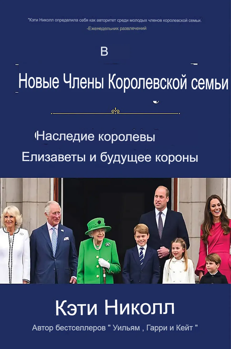 Принц Гарри предложил использовать посредника в переговорах с королевской семьёй в марте 2022