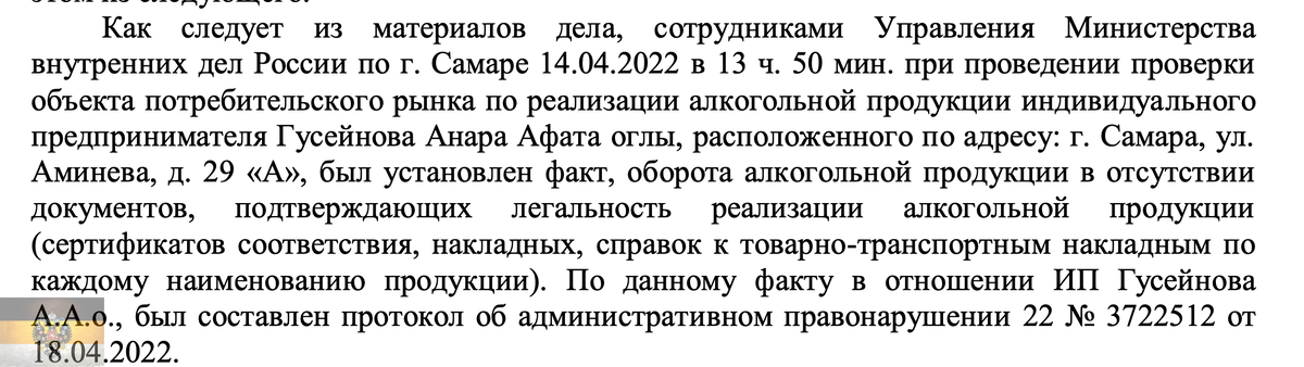 Бессовестность чиновников зашкаливает. Хинштейн назвал виновных в отравлении сидром Самарской области Бессовестность чиновников зашкаливает. Хинштейн назвал виновных в отравлении сидром Самарской области